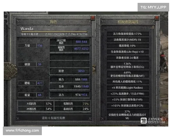 暗黑2重制版:装备数据导入之路 暗黑2重制版:装备数据导入之路