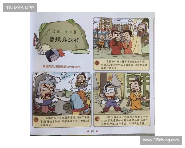 曹操如何巧用攻城术,取得全面战争三国中心城池的胜利? 曹操如何巧用攻城术,取得全面战争三国中心城池的胜利?