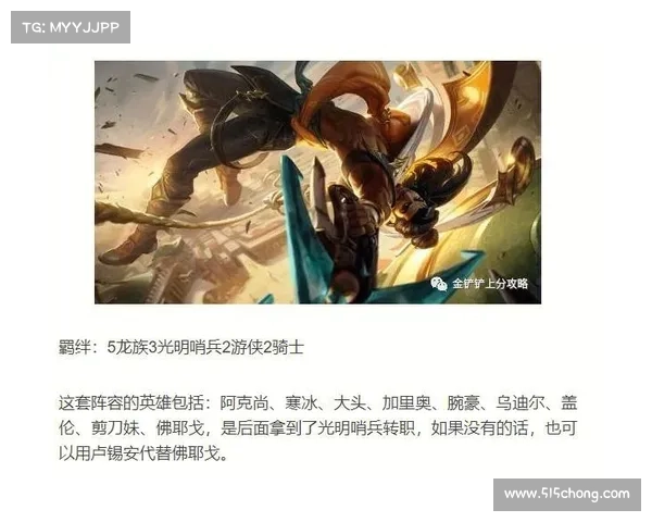 永恒之战攻略下载_永恒之战正式攻略:永恒之战攻略下载:制霸战场,战无不胜 永恒之战攻略下载_永恒之战正式攻略:永恒之战攻略下载:制霸战场,战无不胜