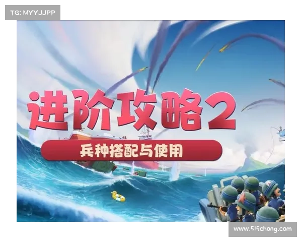 海岛骑兵游戏攻略 海岛骑兵游戏攻略