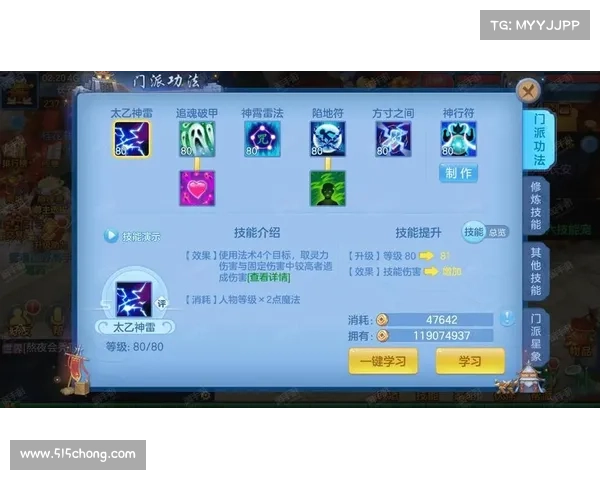 神武手游奇遇挂,轻松升级快人一步 神武手游奇遇挂,轻松升级快人一步