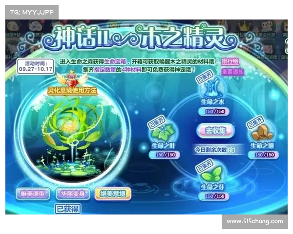精灵秘境攻略:与魔法生物亲密接触 精灵秘境攻略:与魔法生物亲密接触
