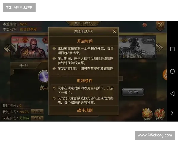 纵横九界巅峰策略 最新大皇帝统治指南 纵横九界巅峰策略 最新大皇帝统治指南