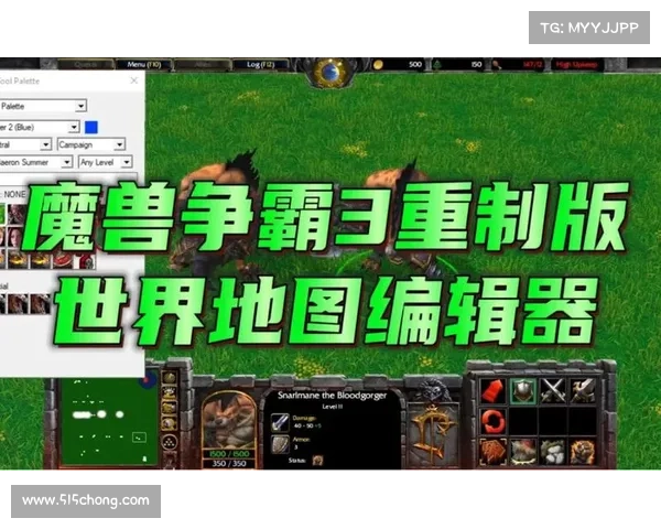 编辑器制作魔兽地图攻略全解 编辑器制作魔兽地图攻略全解