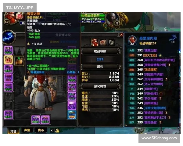 魔兽世界9.2套装技能转换探索 魔兽世界9.2套装技能转换探索