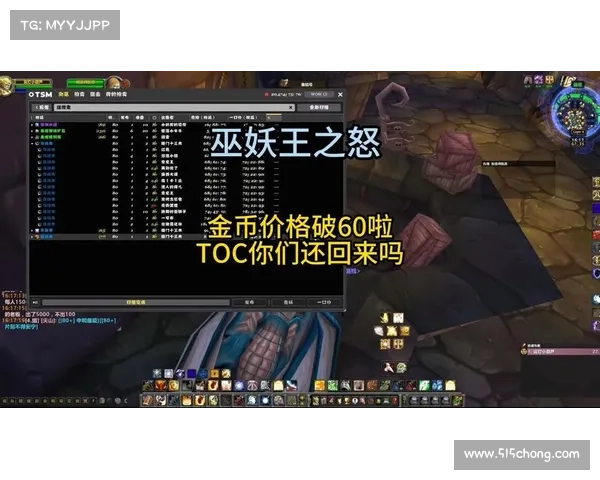 魔兽世界官网购买金币攻略 魔兽世界官网购买金币攻略